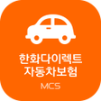 한화 다이렉트 자동차보험 한화손해보험 모바일앱 icon