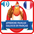 プログラムのアイコン：Apprendre Français- dialo…