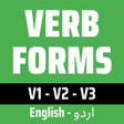 Icon of program: Verb Forms Dictionary: Ur…