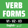 Verb Forms Dictionary: Urdu