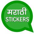 Marathi STICKERS -WAStickers Pack 2019