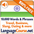 Icon of program: Learn Hindi Vocabulary Fr…
