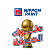 Ikona programu: ملوك الحرفة
