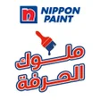 プログラムのアイコン：ملوك الحرفة