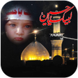 程序图标：Salam YA Hussain Photo fr…