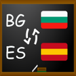 程序图标：Spanish Phrasebook