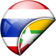 Ikona programu: Thai-Burmese Translator