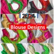 Blouse Stitching Designs