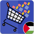 程序图标：تطبيق سوق فلسطين - soooq.…