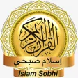 أيقونة البرنامج: Quran MP3 - Islam Sobhi
