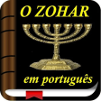 O Zohar Completo em Português Livre
