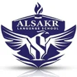 ไอคอนของโปรแกรม: Alsakr Language School