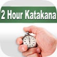 Ikon program: 2 Hour Katakana