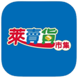 程序图标：萊賣貨