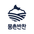 程序图标：몽촌반찬
