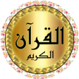 Symbol des Programms: Minshawi Tajweed offline …