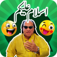 プログラムのアイコン：Urdu Stickers for WhatsAp…