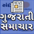 プログラムのアイコン：Gujarati samachar