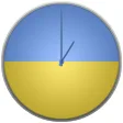 Ukrainian Clock