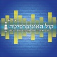 Ícone do programa: קול האוניברסיטה