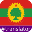 プログラムのアイコン：Oromo English Translator