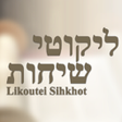 Иконка программы: Likoutei Sihot
