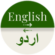 Symbol des Programms: Urdu - English Translator