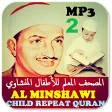 Minshawi With Children Full Qu