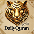 Ícone do programa: DailyQuran