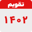Ikon program: Persian calendar 1402
