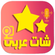 程序图标：شات عربي