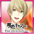 Icon of program: 夢色キャスト　TAKE A CURTAIN CAL…