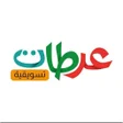 程序图标：عرطات