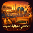 Ikona programu: حميد منصور : جميع الاغاني…