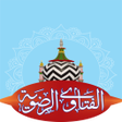 Icon of program: Fatawa Razawiyya