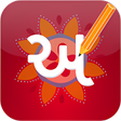 程序图标：Gujarati Editor Gujarati …