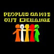 Icon of program: Peoples Gamez Gift Exchan…