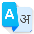Icon of program: Hindi - English Translato…
