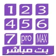 程序图标：مشاهدة  بدون تقطيع لايف