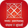 プログラムのアイコン：Hindu Panchang - Kundali
