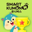 プログラムのアイコン：스마트구몬N 유니버스