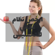 程序图标：ارخص نظام غذائي للتخسيس
