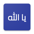 Programın simgesi: Ya Allah - تذكير بالصلاة …