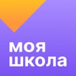 Ikona programu: Моя школа Дневник
