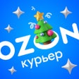 Ikona programu: Ozon Курьер Экспресс