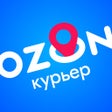 프로그램 아이콘: Ozon Курьер Экспресс