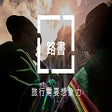 路书 icon