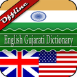 程序图标：English Gujarati Dictiona…