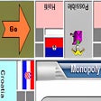 Programın simgesi: Monopoly INT