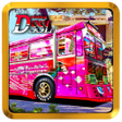 أيقونة البرنامج: Driving Simulator Srilank…